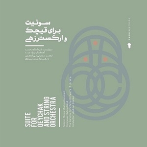 Shahmohammadi, Shima – Suite For Qeychak & String Orchestra