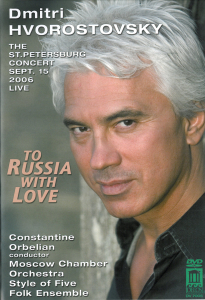 V/A – To Russia With Love, Live From St. Petersburg