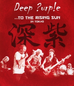 Deep Purple – To the Rising Sun (In Tokyo)