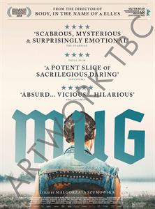 Movie – Mug