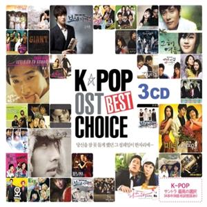 V/A – Kpop Best Choice