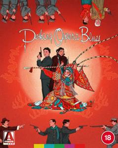 Movie – Peking Opera Blues