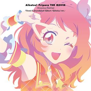 V/A – Aikatsu! X Pripara the Movie - Deai No Kiseki! - Main Theme / Gekiban