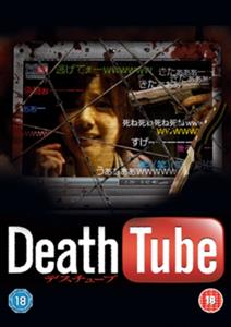 Movie – Death Tube