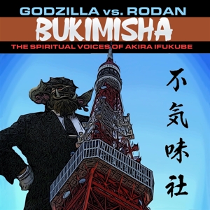 Bukimisha – Godzilla Vs. Rodan: the Spiritual Voices of Akira Ifukube