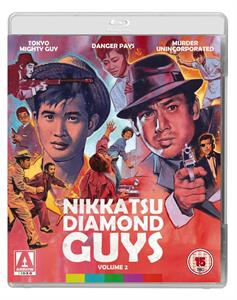 Movie – Nikkatsu Diamond Guys V.2