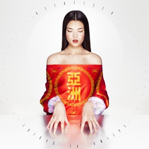 Al Qadiri, Fatima – Asiatisch