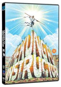 Movie – The Kung Fu Instructor