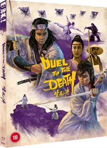 Movie – Duel To the Death