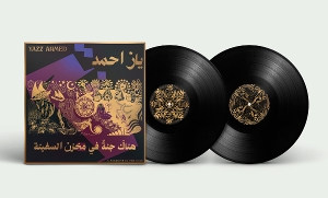 Ahmed, Yazz – A Paradise In the Hold
