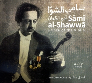 Al-Shawwa, Sami – Prince of the Violin