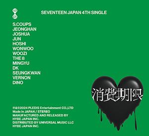 Seventeen – Shohi Kigen