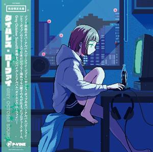 Grey October Sound – Timeless Lo-Fi