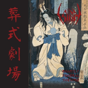 Sigh – Ghastly Funeral Theatre