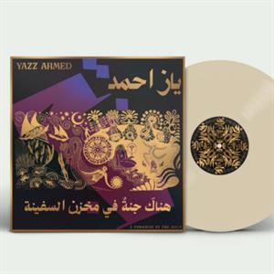 Ahmed, Yazz – A Paradise In the Hold