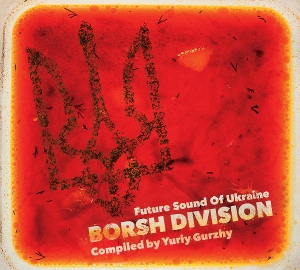 V/A – Borsh Division-Future Sound of Ukraine