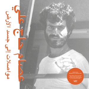 Hajali, Issam – Mouasalat Ila Jacad El Ard
