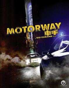 Movie – Motorway