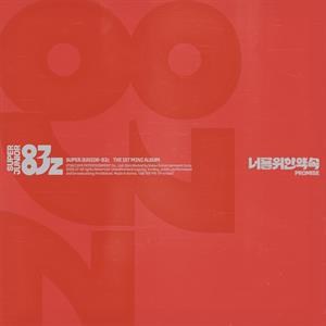 Super Junior-83z – Promise