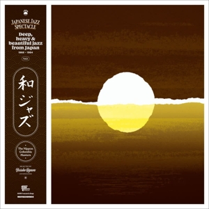 V/A – Wajazz: Japanese Jazz Spectacle Vol.1
