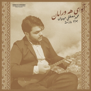 Heydarian, Mohammad Mostafa & Behzad Varastev – Songs of Horaman