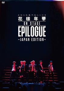 Bts – 2016 Bts Live/Jpn Edition