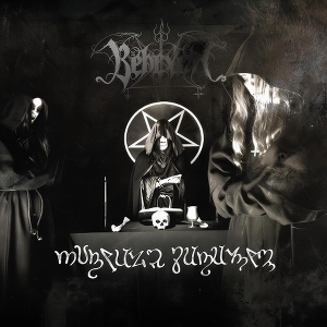Behexen – Rituale Satanum