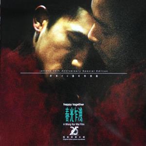 V/A – Happy Together