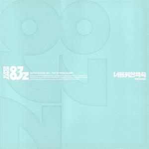 Super Junior-83z – Promise