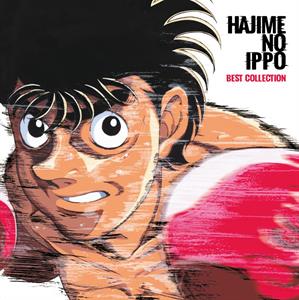 V/A – Hajime No Ippo: Best Collection