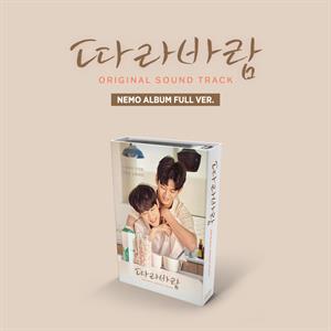 V/A – Sing My Crush