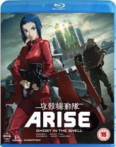 Animation – Ghost In the Shell Arise: Borders - Part 1&2