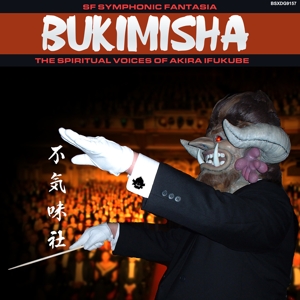 Bukimisha – Symphonic Fantasia: Spiritual Voices Honor Akira Ifukube