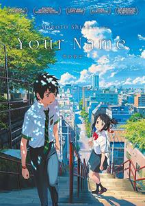 Animation – Your Name