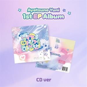 Ayatsuno Yuni – How To Make Me Super Sulky