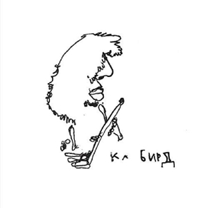 Baird, Ka – Sapropelic Pycnic