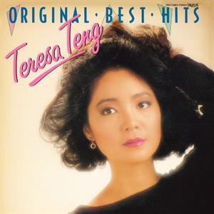 Teng, Teresa – Original Best Hits +2