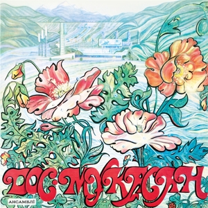 Dos-Mukasan – Dos-Mukasan Ensemble