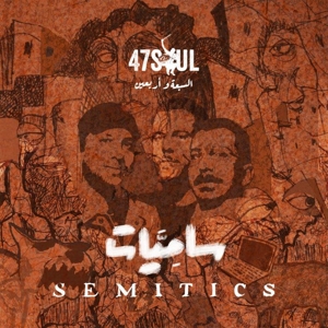 Forty Seven Soul – Semetics