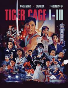 Movie – Tiger Cage Trilogy