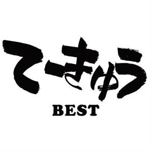 V/A – Teekyu - Best of