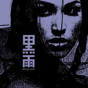 Black Rain – Dark Pool