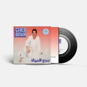 Bakr, Cheb – 7-Samh Almea'ad