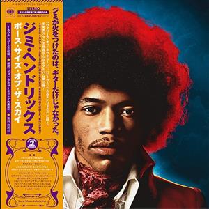 Hendrix, Jimi – Both Sides of the Sky