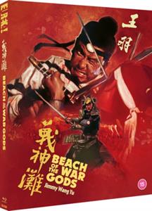 Movie – Beach of the War Gods