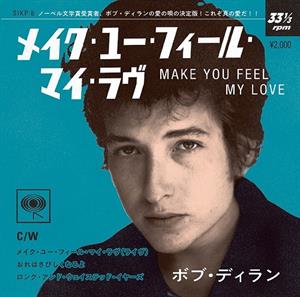 Dylan, Bob – Make You Feel My Love
