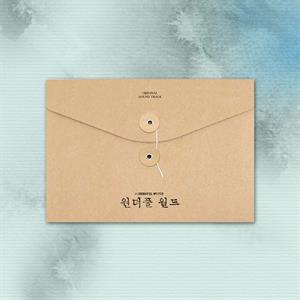 V/A – Wonderful World
