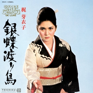 Kaji, Meiko – Gincho Wataridori