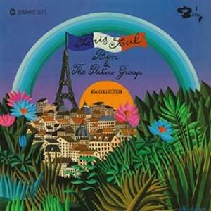 Ben & the Platano Group – Platano Split