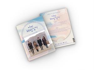 Various – My Liberation Notes